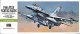 ハセガワ 1/72 F-16Aプラス　ファイティングファルコン 【プラモデル】 