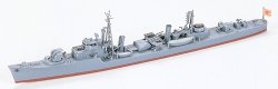 画像1: タミヤ 1/700 駆逐艦 桜  