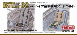 画像1: ファインモールド 1/32 WW.IIドイツ空軍機用シートベルト 【プラモデル】 