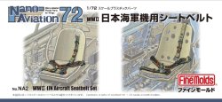 画像1: ファインモールド 1/72 WW.II日本海軍機用シートベルト 【プラモデル】