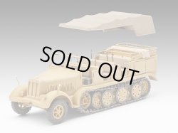 画像1: ドイツレベル 1/72 ドイツ Sd.Kfz.７ 8tハーフトラック 【プラモデル】