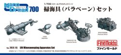 画像1: ファインモールド 1/700 掃海具(ペラベーン)セット【プラモデル】 