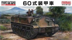 画像1: ファインモールド 1/35 陸上自衛隊 60式装甲車 【プラモデル】
