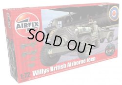 画像1: エアフィックス 1/72 ウィリスジープ・トレーラー＆75mm榴弾砲【プラモデル】