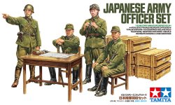 画像1: タミヤ 1/35 WW.II 日本陸軍将校セット【プラモデル】