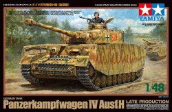 画像1: タミヤ 1/48 ドイツIV号戦車H型（後期型）【プラモデル】