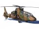 アオシマ 1/72 陸上自衛隊 観測ヘリコプター OH-1 ニンジャ【プラモデル】