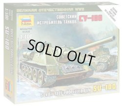 画像1: ズベズタ 1/100 ソビエト軍 Su-100自走砲【プラモデル】