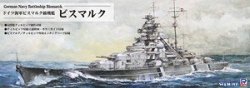 画像1: ピットロード 1/700 ドイツ海軍 戦艦 ビスマルク【プラモデル】
