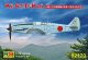 RSモデル 1/72 川崎 三式戦 飛燕II型改 プロトタイプ(角型風防)【プラモデル】