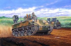 画像1: ファインモールド 1/35 陸上自衛隊 60式装甲車 (MAT装備)【プラモデル】