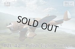 画像1: IBGモデル 1/72 ポーランド単発軽爆撃機PZL42【プラモデル】