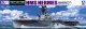 アオシマ 1/700 英国海軍航空母艦 HMSハーミーズ インド洋セイロン沖海戦【プラモデル】