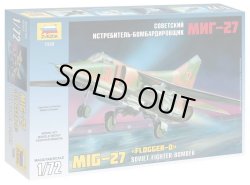 画像1: ズベズタ 1/72 MiG-27 フロッガーD【プラモデル】