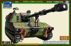 画像1: リッチモデル 1/72 米・M109A2・155mm自走砲【プラモデル】