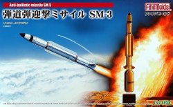 画像1: ファインモールド 1/72 弾道弾迎撃ミサイル SM-3【プラモデル】