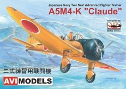 画像1: AVIモデル 1/72 三菱 A5M4-K 二式練習戦闘機【プラモデル】