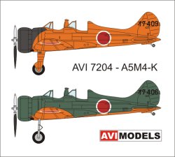画像2: AVIモデル 1/72 三菱 A5M4-K 二式練習戦闘機【プラモデル】