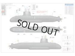 画像2: モノクローム 1/144 海上自衛隊　そうりゅう型潜水艦【プラモデル】