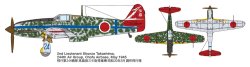 画像2: タミヤ 1/72 川崎 三式戦闘機 飛燕I型丁 シルバーメッキ仕様 （迷彩デカール付き）【プラモデル】