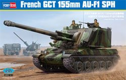 画像1: ホビーボス 1/35 フランス陸軍 AU-F1 155mm自走榴弾砲【プラモデル】