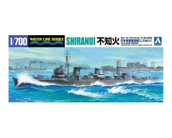 画像1: アオシマ 1/700 日本海軍駆逐艦 不知火【プラモデル】