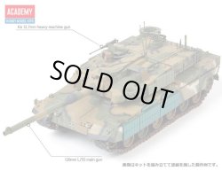 画像2: アカデミー 1/35 韓国軍 K2戦車 ”ブラックパンサー”【プラモデル】 