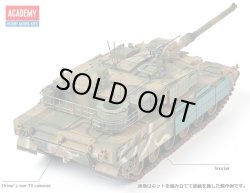 画像4: アカデミー 1/35 韓国軍 K2戦車 ”ブラックパンサー”【プラモデル】 