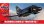 画像1: エアフィックス 1/72 マクドネル ダグラス ファントム FG.1 イギリス空軍【プラモデル】  (1)