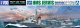 アオシマ 1/700  英国海軍 駆逐艦 ジャーヴィス スーパーディテール【プラモデル】 