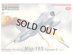 画像1: KPモデル 1/72 MiG-19S ファーマーC ワルシャワ条約加盟国 【プラモデル】