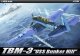 アカデミー 1/48 TBM-3 アベンジャー ”USS バンカーヒル”【プラモデル】 