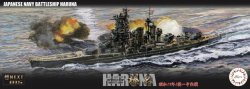 画像1: フジミ 1/700 日本海軍戦艦 榛名 昭和19年/捷一号作戦【プラモデル】