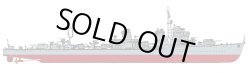 画像2: ファインモールド 1/350 帝国海軍 特型駆逐艦II型 潮 【プラモデル】 