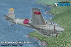 画像1: スペシャルホビー 1/72 日・立川キ54・一式双発高等練習機丙型【プラモデル】 