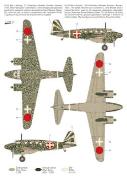 画像3: スペシャルホビー 1/72 日・立川キ54・一式双発高等練習機丙型【プラモデル】 