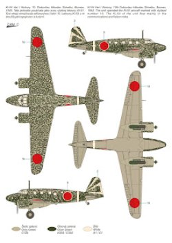 画像2: スペシャルホビー 1/72 日・立川キ54・一式双発高等練習機丙型【プラモデル】 