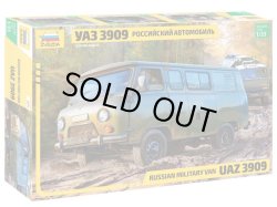 画像1: ズベズダ 1/35 UAZ 3909 ロシア軍用バン【プラモデル】 