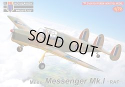 画像1: KP 1/72 マイルズ メッセンジャーMk.I 英空軍【プラモデル】