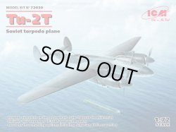 画像1: ICM 1/72 ツポレフ Tu-2T 双発爆撃機【プラモデル】 