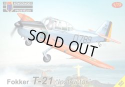 画像1: KPモデル 1/72 フォッカー T-21 インストラクター【プラモデル】 