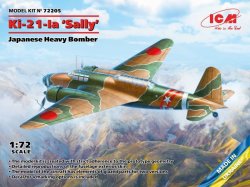 画像1: ICM 1/72 日本陸軍 Ki-21-Ia 九七式重爆撃機【プラモデル】 