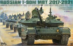 画像1: タイガーモデル 1/35 T-90M ロシア連邦軍主力戦車 2021年【プラモデル】 