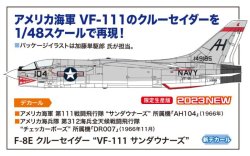 画像2: ハセガワ 1/48 F-8E クルーセイダー “VF-111 サンダウナーズ”【プラモデル】 