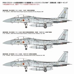 画像4: ファインモールド 1/72 航空自衛隊 F-15J 戦闘機“ホットスクランブル1984” (初期仕様)【プラモデル】 