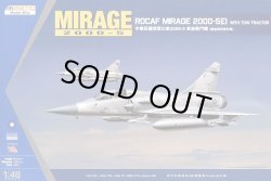 画像1: キネティック 1/48 台湾空軍 ダッソー ミラージュ 2000-5E【プラモデル】