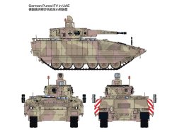 画像2: ライフィールドモデル 1/35 ドイツ連邦軍 プーマ 装甲歩兵戦闘車 UAE配備【プラモデル】  