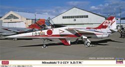 画像1: ハセガワ 1/48 三菱 T-2 CCV “飛行開発実験団”【プラモデル】 