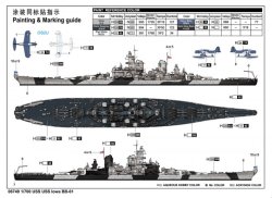 画像2: トランペッター 1/700 アメリカ海軍戦艦 BB-61 アイオワ【プラモデル】  