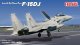 ファインモールド 1/72 航空自衛隊 F-15DJ 戦闘機【プラモデル】 